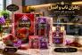 زعفران عمده با قیمت مستقیم از مزرعه >